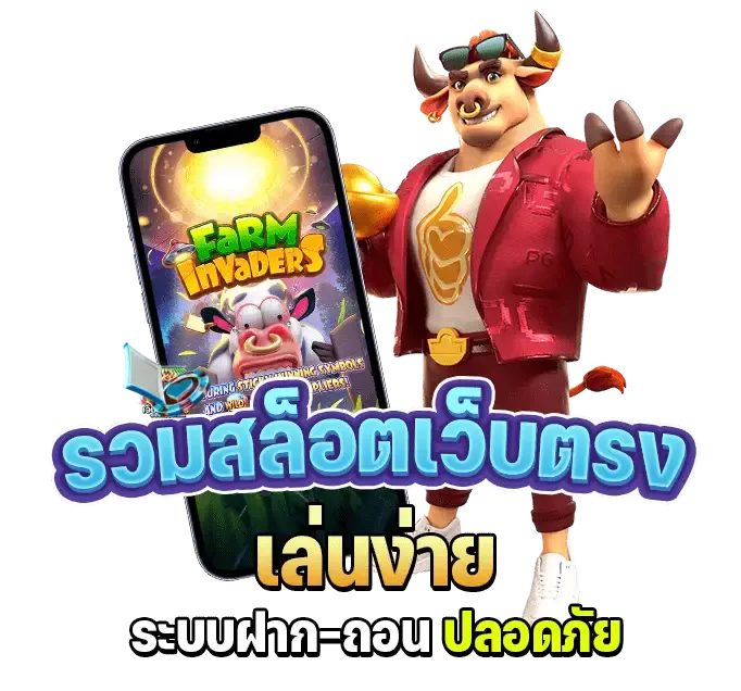 asha88 สล็อตเว็บตรง